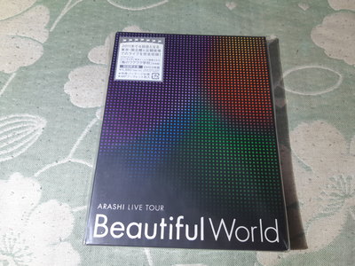 Arashi Beautiful World 初回的價格推薦- 2024年2月| 比價比個夠BigGo