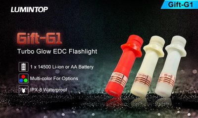 【電筒小鋪】Lumintop Gift-G1 Turbo Glow 600流明EDC戰術手電筒(夜光)