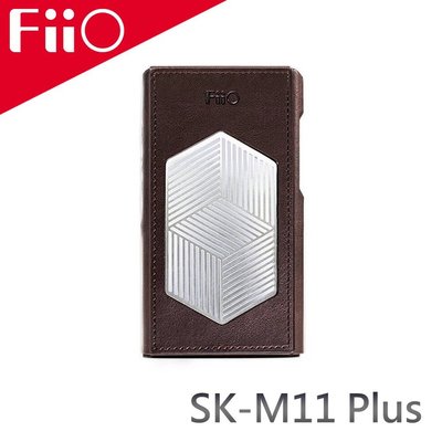 平廣 配件 FiiO SK-M11 Plus ) M11 Plus音樂播放器專用皮套 真皮材質/不鏽鋼散熱格柵壓痕式按鍵