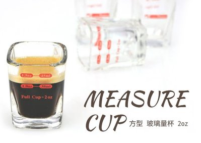 🌟附發票🌟TIAMO方型玻璃量杯 2oz AC0015 盎司杯 耐熱玻璃杯 濃縮咖啡杯 燒酒杯 濃縮杯 刻度量杯