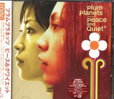 K - Plum Planets - Peace and Quiet - 日版 2CD - NEW