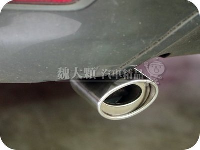 【魏大顆 汽車精品】Focus 5D/4D(05-12)專用 不鏽鋼尾飾管ー排氣管套 白鐵尾管 Mk2 Mk2.5