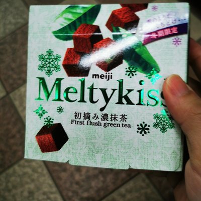 ╭＊24hr出貨＊╮【Meiji明治】Meltykiss冬季限定 初摘 濃抹茶口味 巧克力 冬之戀巧克力 限定版