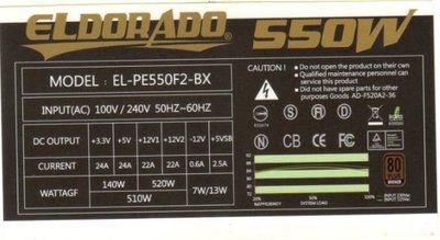 Eldorado 550w BX88+ 80+ 銅牌 全編織線 2年免費 電源供應 另有450w