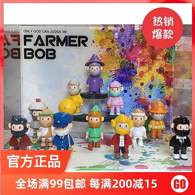 168倉庫現貨 BOB三代 尋找獨角獸FARMER BOB色彩系列
