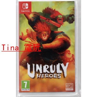 全新 NS Switch 遊戲 中文版 Unruly Heroes 非常英雄 西遊記