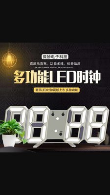 韓國Ins爆款 LED節能電子時鐘 電子鬧鐘 數字鐘 壁掛時鐘