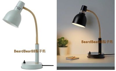 IKEA 工作燈【2色】金屬工藝 復古簡約風格 蛇管燈臂, 桌燈檯燈閱讀燈 床頭燈小夜燈 BASTERUD【鬍子熊】代購