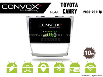 音仕達汽車音響 CONVOX 豐田 CAMRY 06-11年 10吋安卓機 8核心 2G+32G 八核心 4G+64G