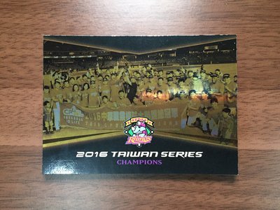 義大犀牛 (富邦悍將前身) 2016 中華職棒球員卡 總冠軍賽卡