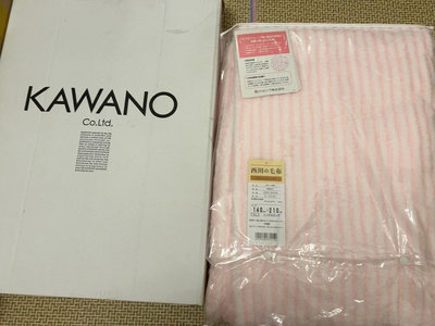 日本京都西川KAWANO淺粉色毛布毛巾被一條140*210c