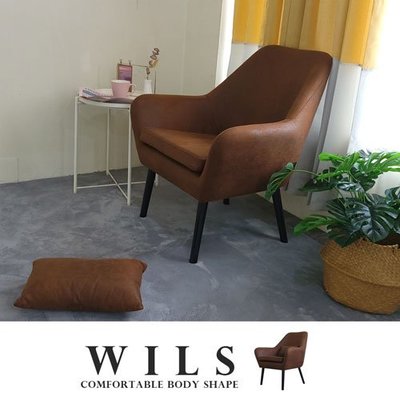 【BNS家居生活館】威爾斯餐椅/椅子/吧台椅