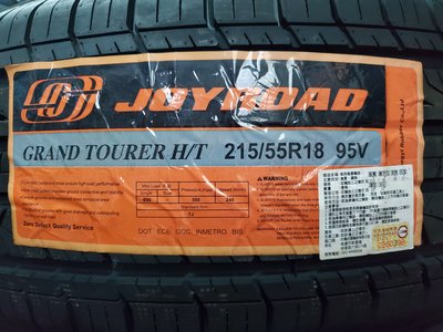 [平鎮協和輪胎]中一JOYROAD GT 215/55R18 215/55/18 95V裝到好18年26周