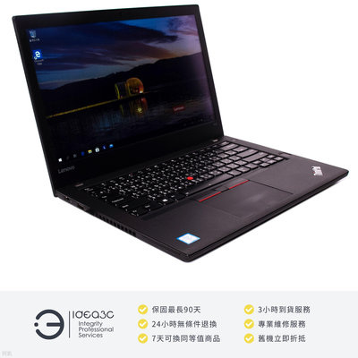「點子3C」Lenovo ThinkPad T470 14吋 i7-7600U【店保3個月】8G 256G SSD 內顯 FHD 商用觸控筆電 DF642