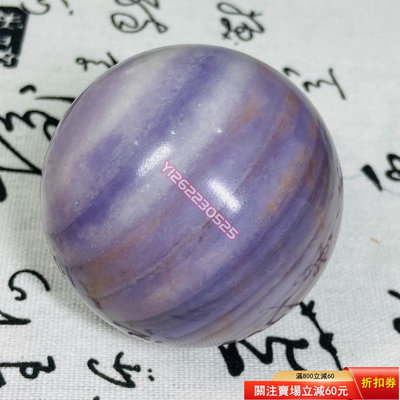 29天然絲綢螢石水晶球紫螢石球晶體通透絲綢螢石原石打磨綠色水 天然原石 奇石擺件 把玩石【匠人收藏】