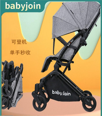 babyjoin嬰兒推車述威同款雙向可坐可躺輕便折疊便攜式兒童手推車_水木甄選
