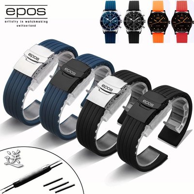 EPOS愛寶時手錶帶防水防汗硅膠錶帶精鋼保險折疊扣男女士黑色20棕