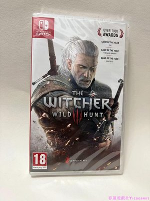 現貨 Switch游戲NS 巫師3 狂獵 The Witcher 3 繁體中文英文English
