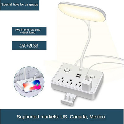 【插座檯燈】插線板家用電源插座桌面一件式式檯燈排插USB轉換插座小型排插  台
