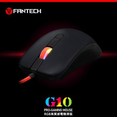 [輕量電競滑鼠] FANTECH G10 輕量級高速專業電競遊戲滑鼠】bsmi認證 四檔變速 辦公.遊戲適用