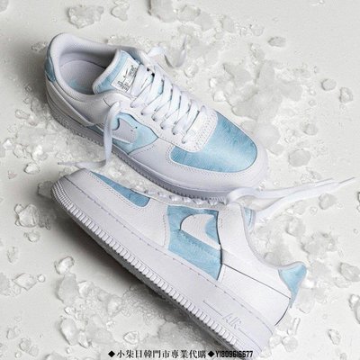（小柒）Nike WMNS AF1 LXX "Glacier Blue"冰川藍配色斷勾女潮流百搭潮鞋(+)