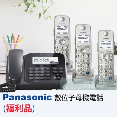 【6小時出貨】Panasonic 國際牌 DECT數位子母機電話 | 來電顯示 | 免持擴音功能 | 福利品出清