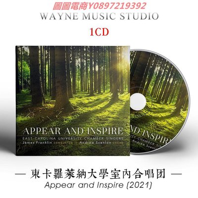 【圖圖電商】 東卡羅萊納大學室內合唱團 | Appear and Inspire 專輯發燒錄音CD