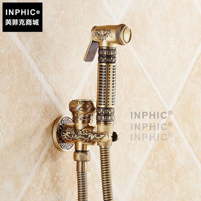 INPHIC-歐式仿古 全銅馬桶噴槍龍頭 婦洗器凈身器沖洗器套裝角閥增壓-A款_S1360C