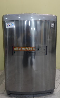 二手家電洗衣機推薦-台北二手家電-【LG】直立式變頻17KG(銀)洗衣機/WT-D176VG