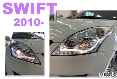 小亞車燈改裝＊全新 swift 2010 2011 2012 2013 12 13 類 r8 光條魚眼 大燈 晶鑽款