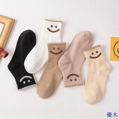 【熱賣精選】4 Pairs Smiley Sock Women Stoking Stokin Muslimah 韓版in