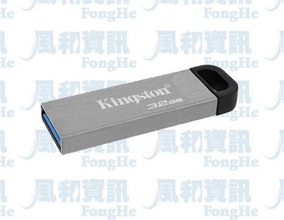 Kingston DataTraveler Kyson 64GB 精巧高效能USB隨身碟(DTKN/64GB)