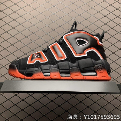 NIKE AIR MORE UPTEMPO 96 黑紅 漸層 公牛 大AIR 籃球鞋 CJ6129-001 男鞋【雅妤潮鞋】