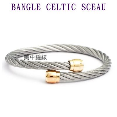 【99鐘錶屋】夏利豪CHARRIOL：Celtic Sceau經典鋼索圓筒玫瑰金頭手環『04-02-00144S』