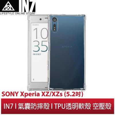 【蘆洲IN7】IN7 Sony Xperia XZ / XZs (5.2吋) 氣囊防摔 透明TPU空壓殼 軟殼 手機保護