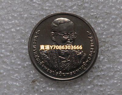 泰國2016年拉瑪九世登基50泰銖紀念幣 錢幣 銀幣 紀念幣【悠然居】247