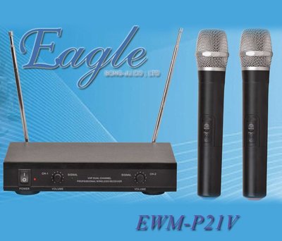 【山山小鋪】(免運送防滾圈+防塵套)EAGLE VHF 無線麥克風 EWM-P21V