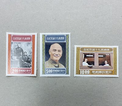 紀160 蔣總統九十誕辰郵票