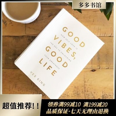 書籍 現貨Good Vibes, Good Life by Vex King 實體