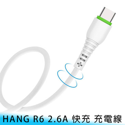 【台南/面交】HANG R6 1米/2.6A Micro USB 快充/閃充/快速 TPE 耐彎折 充電線/傳輸線