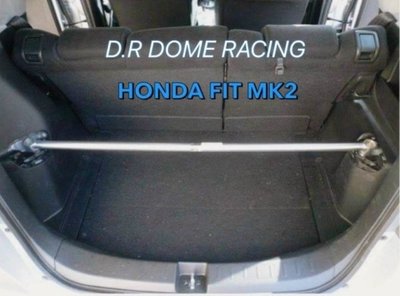 【童夢國際】D.R DOME RACING HONDA FIT MK2 後上拉桿 後車廂 高強度鋁合金 補強