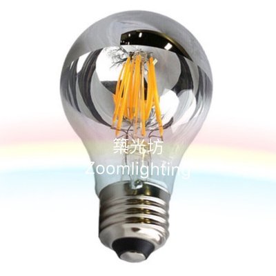 【築光坊】(全電壓) A60 6W LED 鍍銀半電鍍燈絲球泡 E27 2700-3000K 無影燈泡 反射燈泡 愛迪生