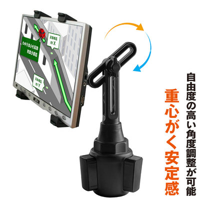 ipad papago waygo 270 830 730 550 700C 800 Fit 平板固定架車架衛星導航支架