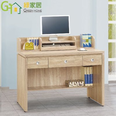 【綠家居】范特亞 時尚4尺木紋書桌/電腦桌(三色可選)