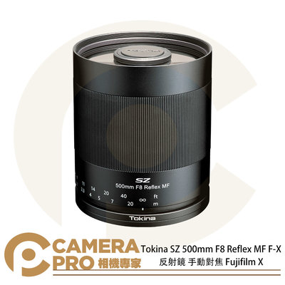 ◎相機專家◎ Tokina SZ 500mm F8 Reflex MF F-X 反射鏡 手動對焦 Fuji X 公司貨