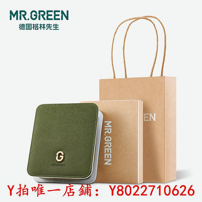 指甲刀Mr.green德國格林先生6062指甲刀套裝指甲剪工具指甲鉗進口不銹鋼指甲剪