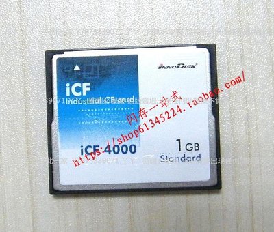 INNODISK CF 1G 寬溫工業CF卡 1GB ICF4000 工控數控機床設備丫丫