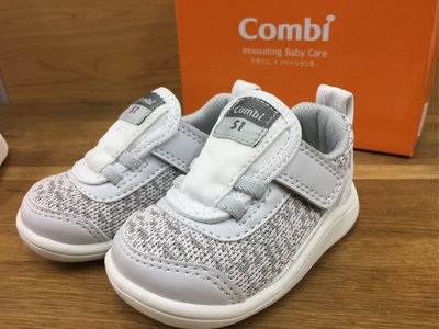 Combi 康貝Core-S 成長機能鞋A02岩石灰