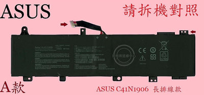 ASUS 華碩 FA706 FA706Q FA706QM FA706QR 筆電電池 C41N1906