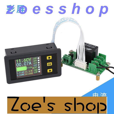 zoe-直流多功能電壓電流表 數顯彩屏庫侖計電量表 功率 過載過壓保護『可開發票』